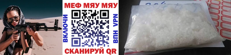 Купить наркотик аптеки Нерчинск Псилоцибиновые грибы  АМФ  ГАШ  МЕФ  COCAIN 