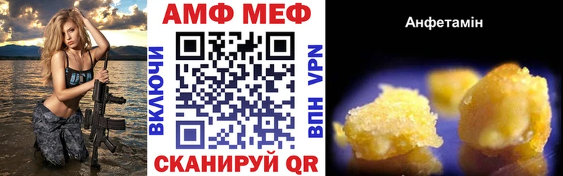 АМФЕТАМИН 98%  Нерчинск 