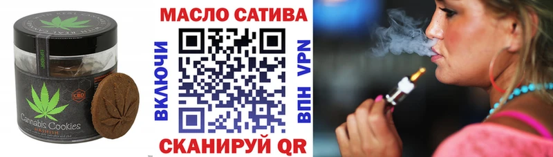 купить наркотики цена Нерчинск Еда ТГК конопля