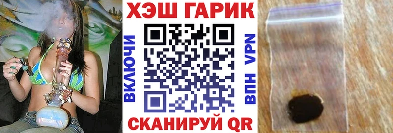 Гашиш VHQ Нерчинск