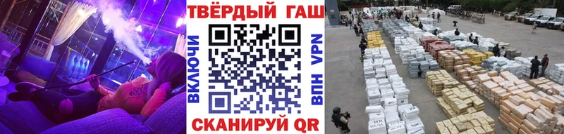ГАШИШ ice o lator  где купить наркоту  Нерчинск 