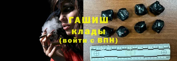 соль ск Абинск