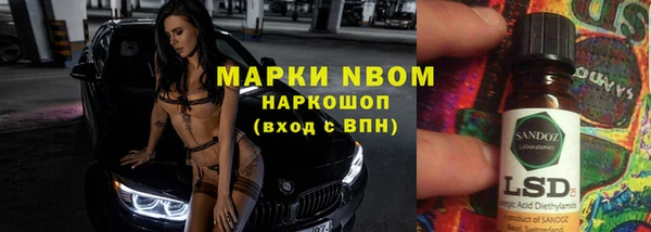 мескалин Абаза
