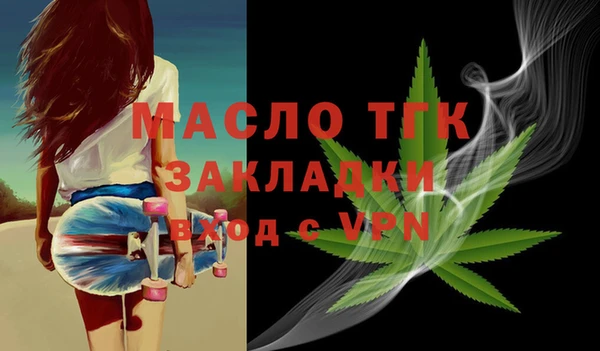 соль ск Абинск