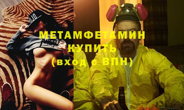 кокаин Абдулино