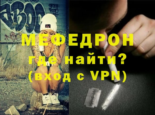мескалин Абаза