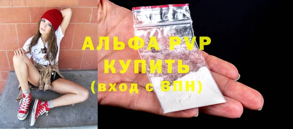 соль ск Абинск