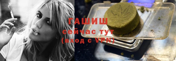 кокаин Абдулино