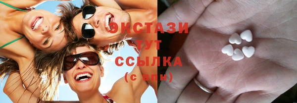 кокаин Абдулино