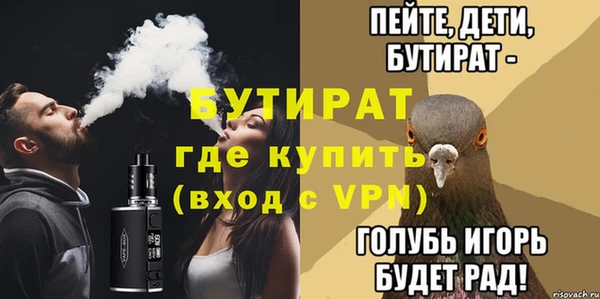 мескалин Абаза