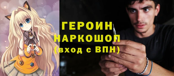 кокаин Абдулино