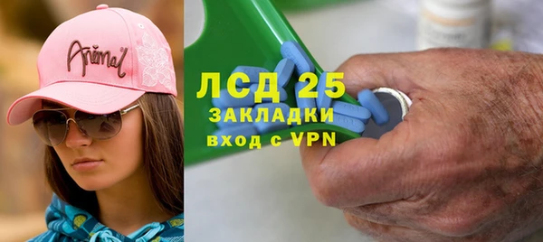 кокаин Абдулино