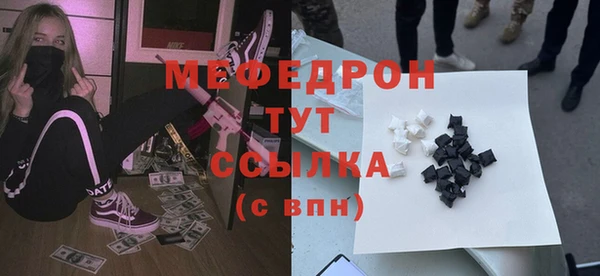 мескалин Абаза