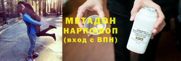 кокаин Абдулино