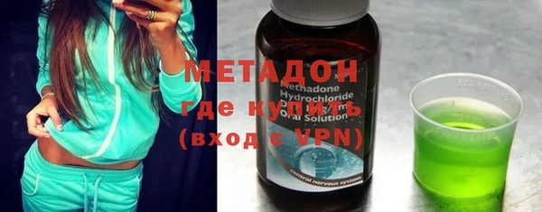 кокаин Абдулино