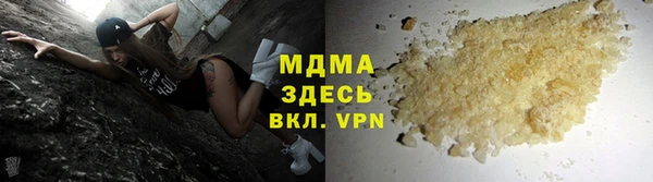 соль ск Абинск