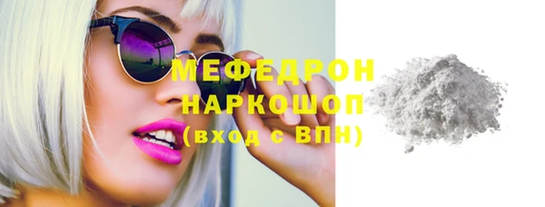 мефедрон VHQ Алексеевка