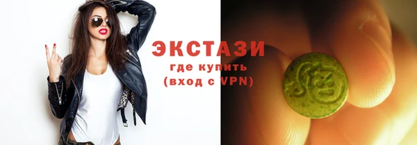 кокаин Абдулино