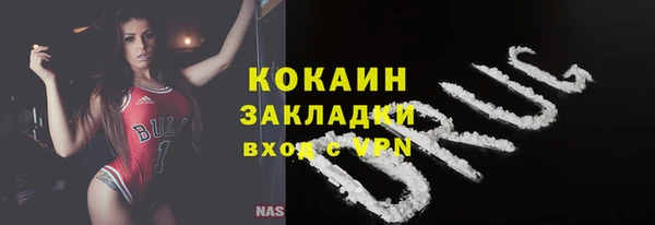 мескалин Абаза