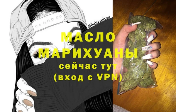 соль ск Абинск