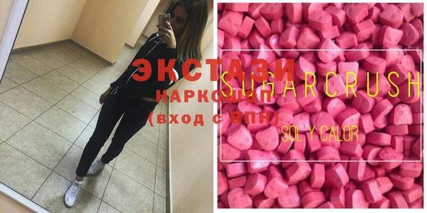 кокаин Абдулино