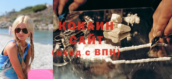 соль ск Абинск