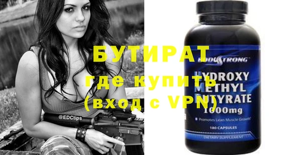 мескалин Абаза