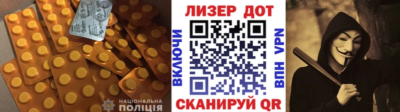 маркетплейс как зайти  Нерчинск  Лсд 25 экстази кислота  купить  сайты 