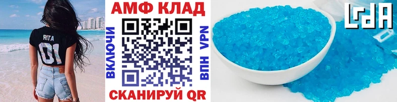 купить закладку  Нерчинск  mega ссылки  Метамфетамин Methamphetamine 
