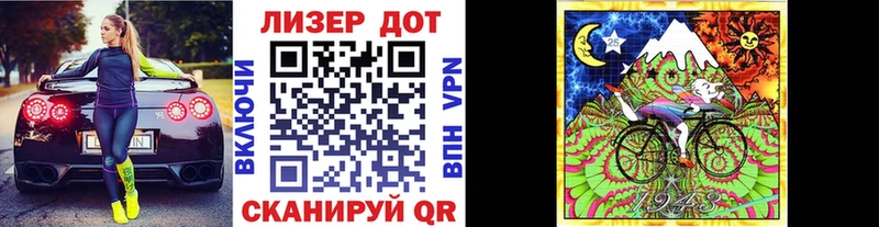 Марки N-bome 1,8мг  Нерчинск 