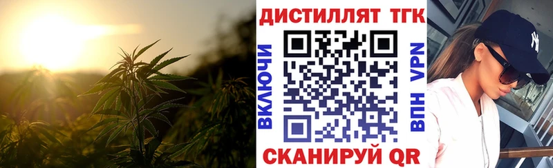 ОМГ ОМГ как зайти  Нерчинск  ТГК THC oil 